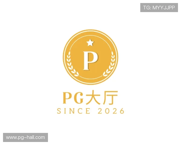 知道pg大厅